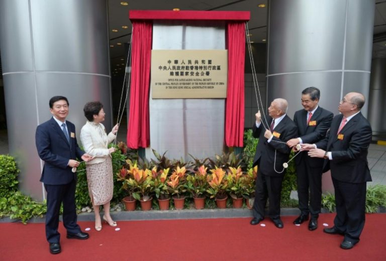 Hong Kong: la Chine ouvre son bureau de défense de la sécurité nationale