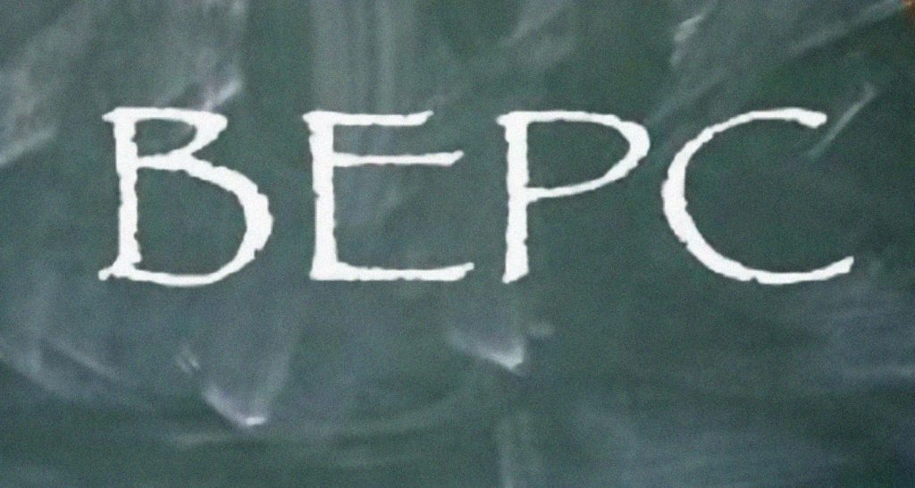 Bepc 2020 au Bénin