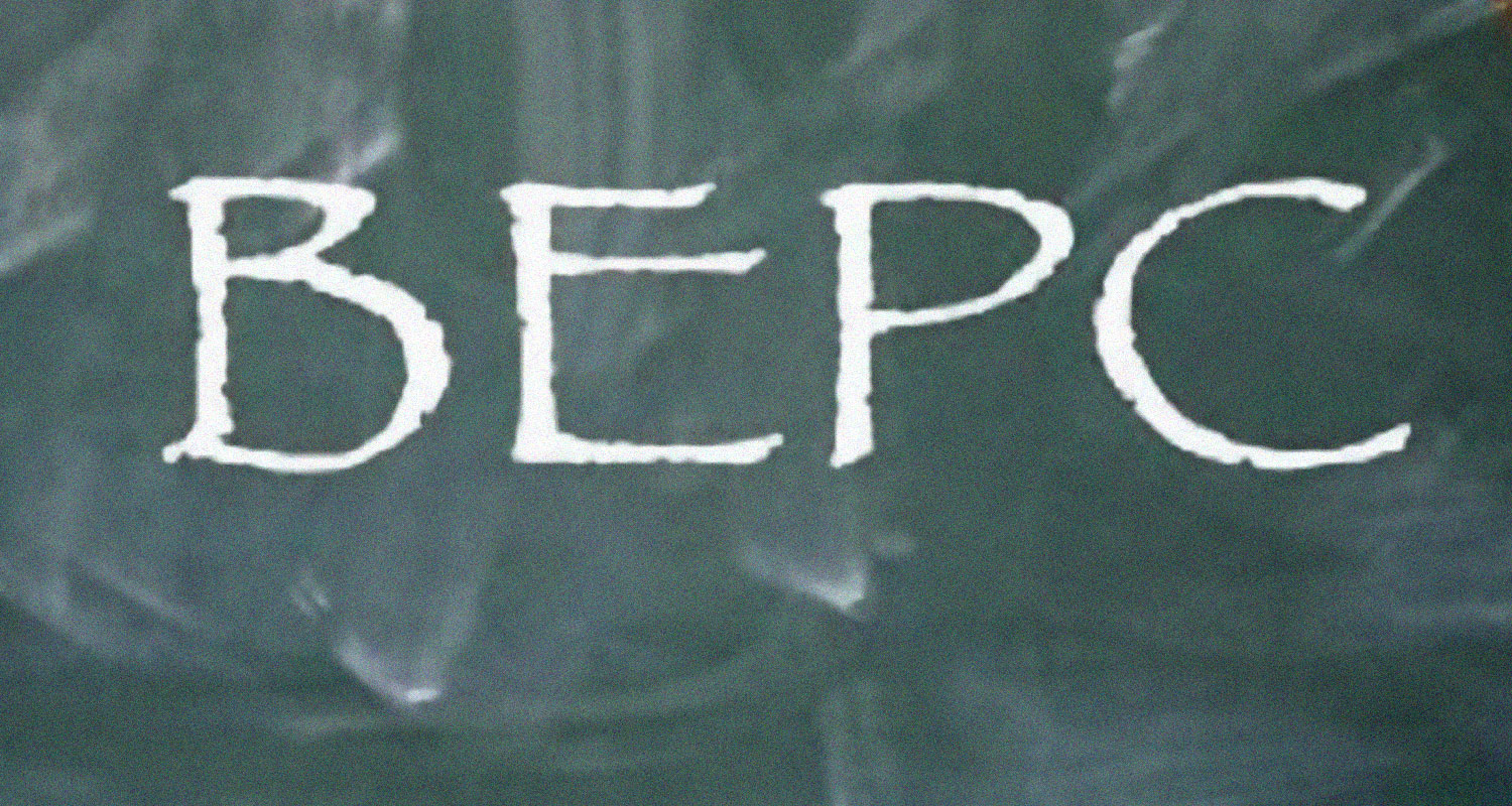 Bepc 2020 au Bénin