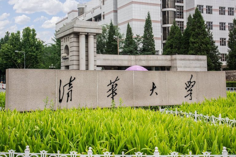L&rsquo;université chinoise Tsinghua recherche des partenariats avec les universités africaines